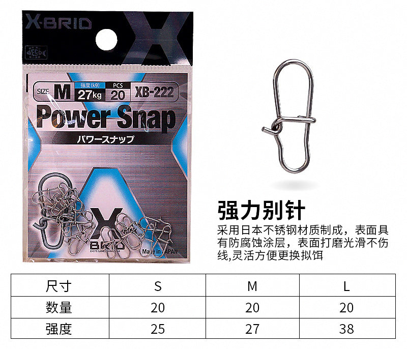 Stainless Steel Snap Swivels and Double Split Rings – product photo