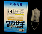 15-Hook Short String Hook Rig, 1.28 m (50 in), 10-Pack – product photo