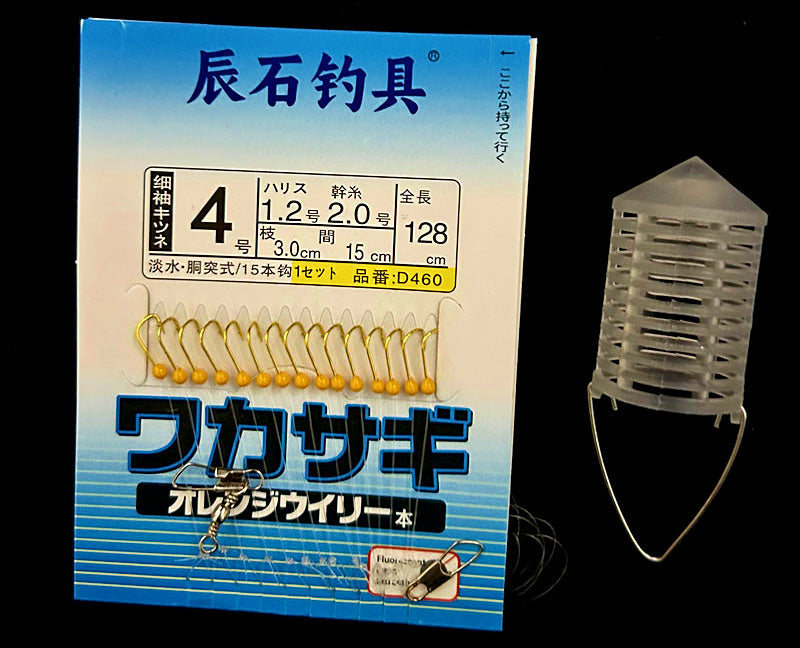 15-Hook Short String Hook Rig, 1.28 m (50 in), 10-Pack – product photo