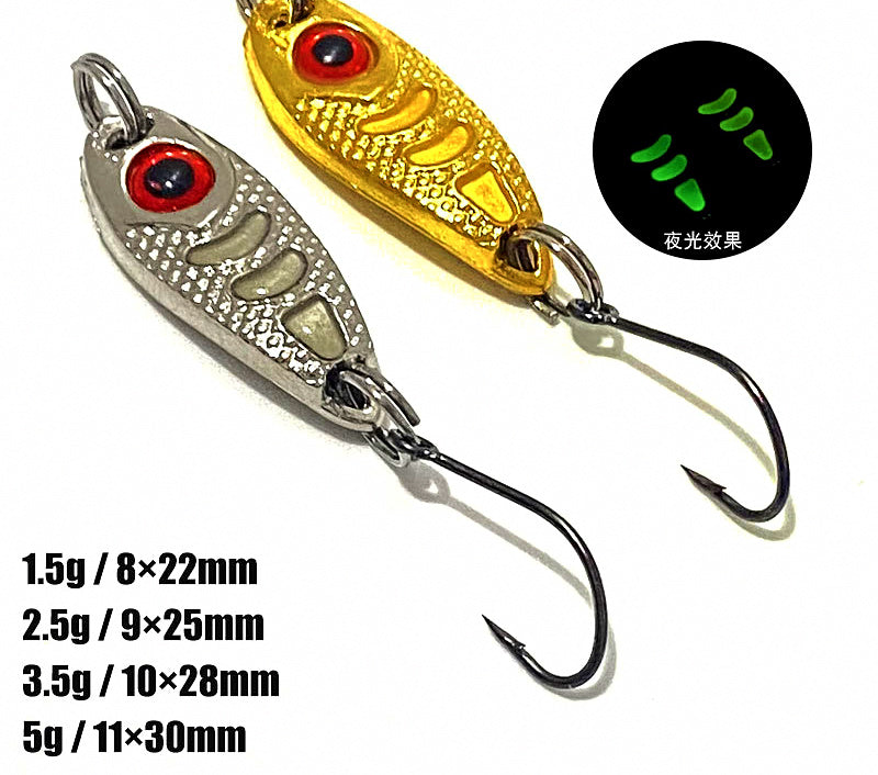 Zinc Alloy Casting Spoon Lures, 1–7 g (0.04–0.25 oz) – product photo