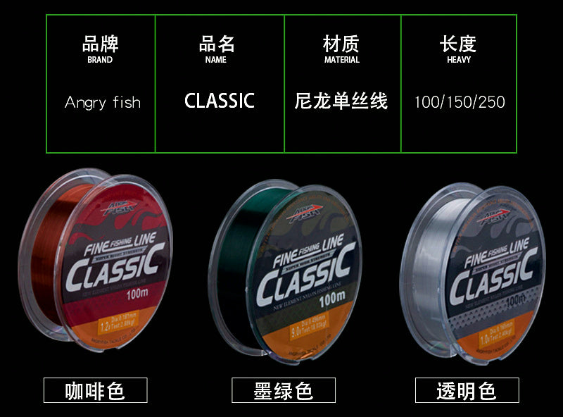 Nylon Monofilament Fishing Line, 100 m / 150 m Spool – product photo