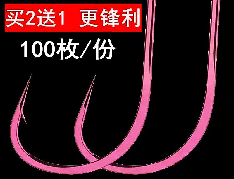Carp-Style Corn Hooks, Barbed or Barbless, 50/100 Pack – product photo