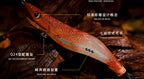 Glow Squid Jig (Egi), Sizes #2.5H, #3.0, #3.5 – product photo