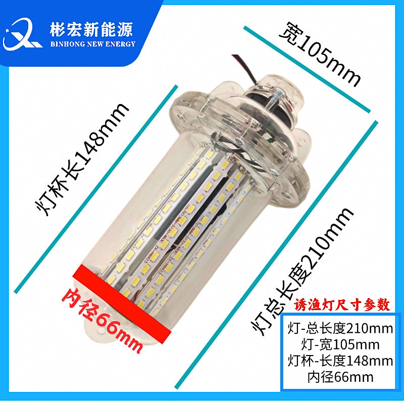 Underwater LED Fish Attracting Light, 12V-85V, 168 LED