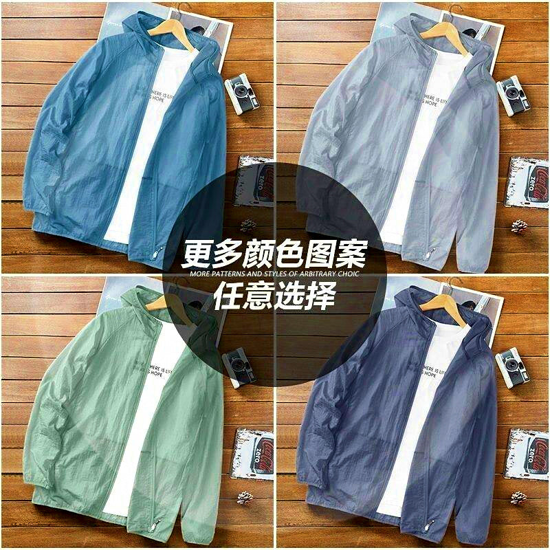 UPF 40+ Hooded Sun Protection Fishing Jacket, Zip Front – product photo