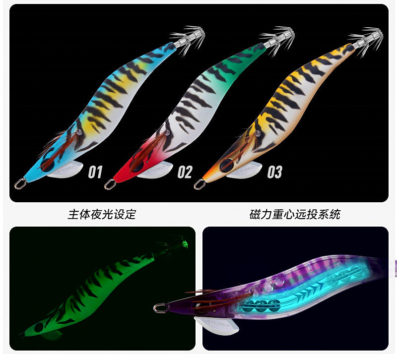 Glow Wood Shrimp Squid Jig, Double Umbrella Hooks, 80-110 mm – product photo