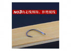 Multi-Hook String Rig, High-Carbon Steel, 6 Rigs per Pack – product photo