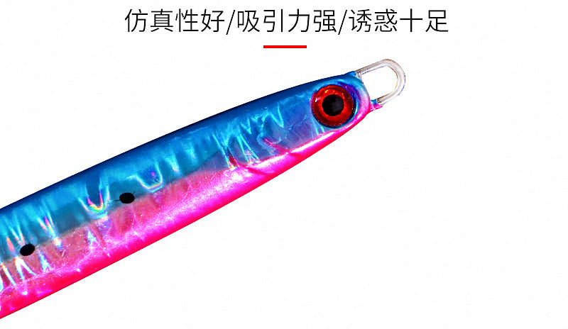 Shore Casting Metal Jig, 30–60 g (1.1–2.1 oz) – product photo
