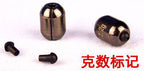 Open-Ended Sinkers, 0.03–0.43 oz (0.8–12.2 g) – product photo