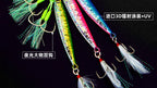 Glow Metal Jig with Hooks, 40–80 g (1.4–2.8 oz) – product photo