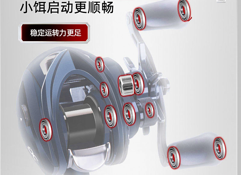 Electronic Brake Baitcasting Reel, 7.8:1, 12 BB, 140 g – product photo