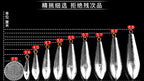 Teardrop Sinkers with Eyelet, 0.35–3.5 oz (10–100 g) – product photo