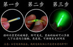 Fishing Glow Sticks for Rod Tips & Floats, 2.2–4.5 mm – product photo