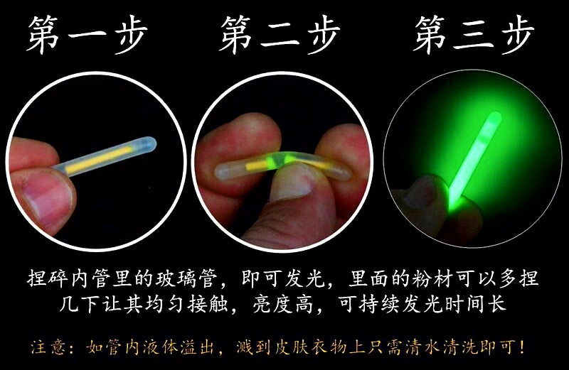 Fishing Glow Sticks for Rod Tips & Floats, 2.2–4.5 mm – product photo