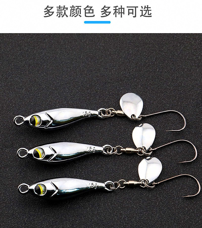 Mirror Casting Spoon Jig, 10–40 g (0.35–1.41 oz) – product photo