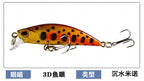 Micro Sinking Minnow Lure, 5 g (0.18 oz) – product photo
