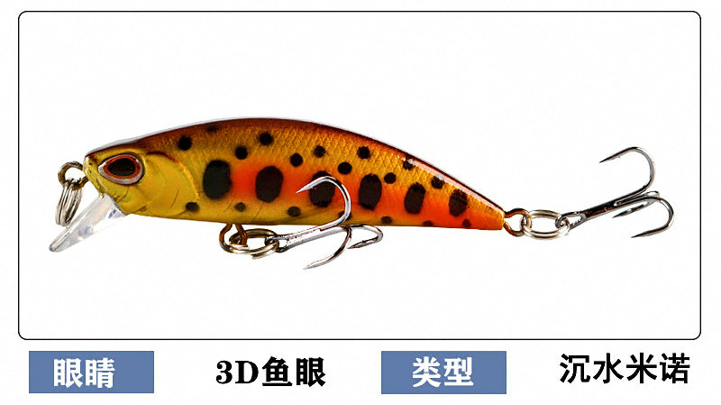 Micro Sinking Minnow Lure, 5 g (0.18 oz) – product photo