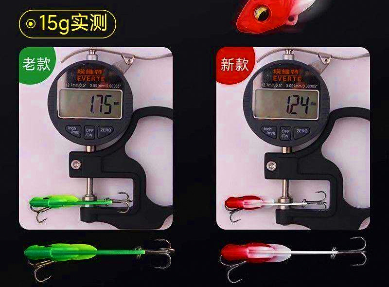 VIB Blade Bait Vibration Lure, 5–15 g (0.18–0.53 oz) – product photo