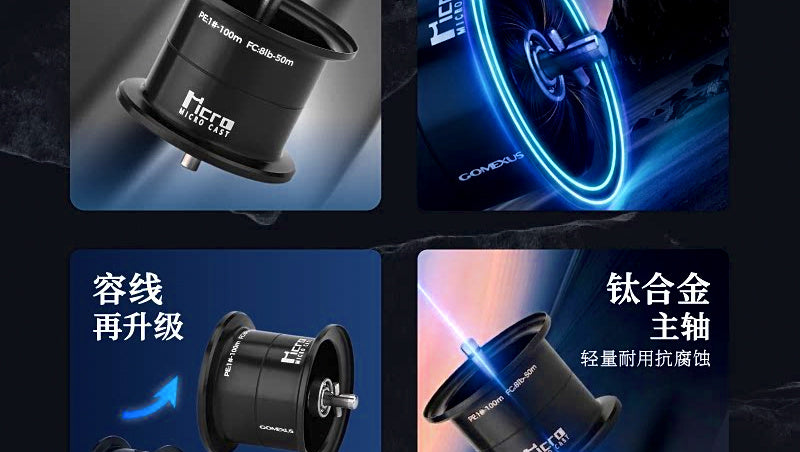 Black BFS Reel Spool, Titanium Alloy Shaft, 4.6 g (0.16 oz) – product photo
