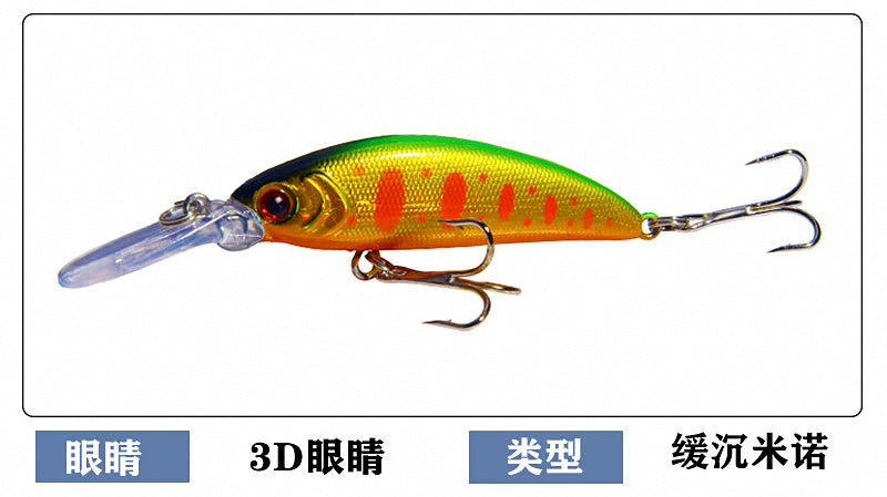 50SS Sinking Minnow Hard Bait Lure – product photo