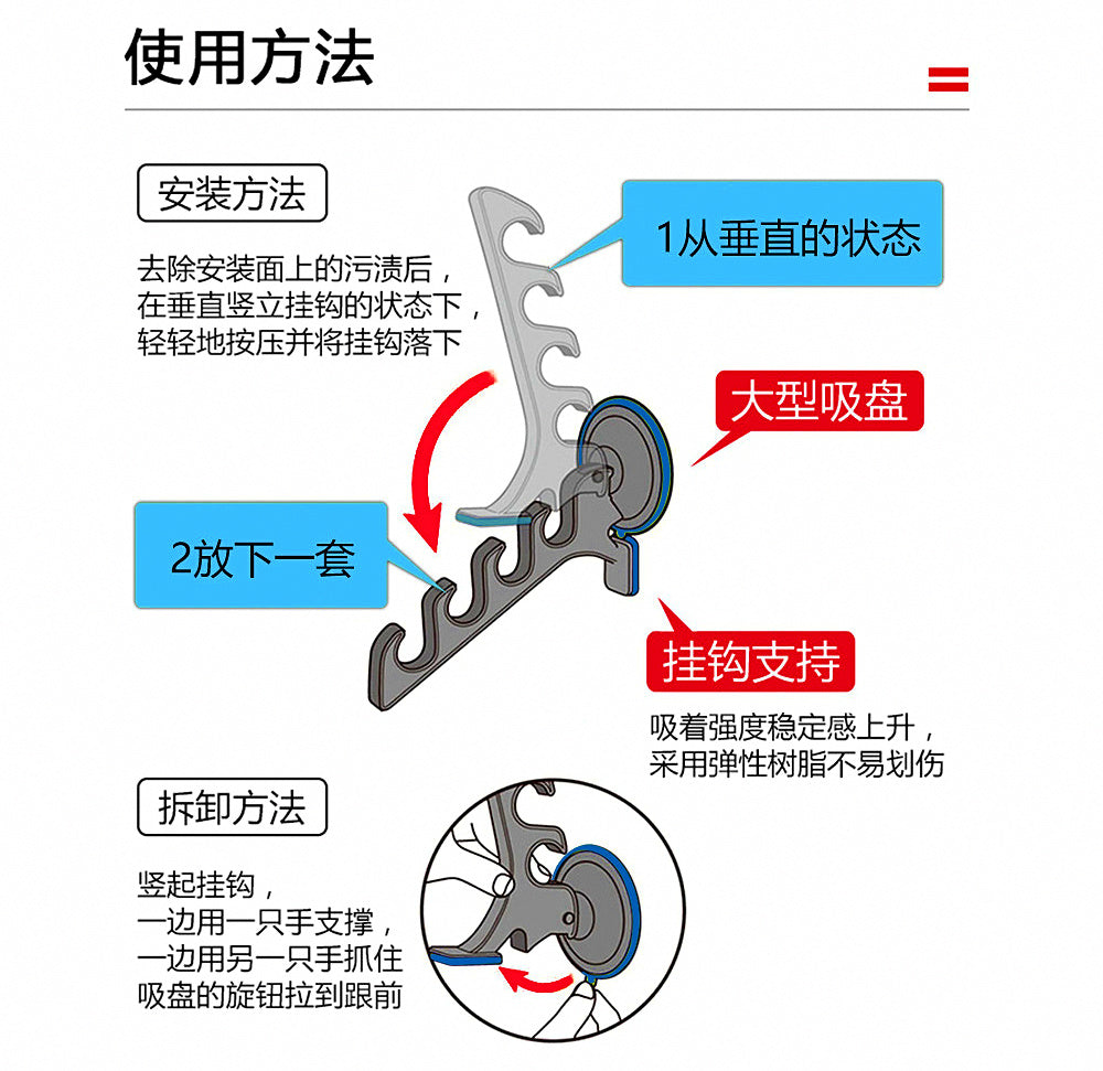Suction Cup Fishing Rod Holder, 11 lb (5 kg) Load – product photo