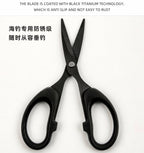 Braided Line Fishing Scissors, Black Titanium Stainless Steel – product photo