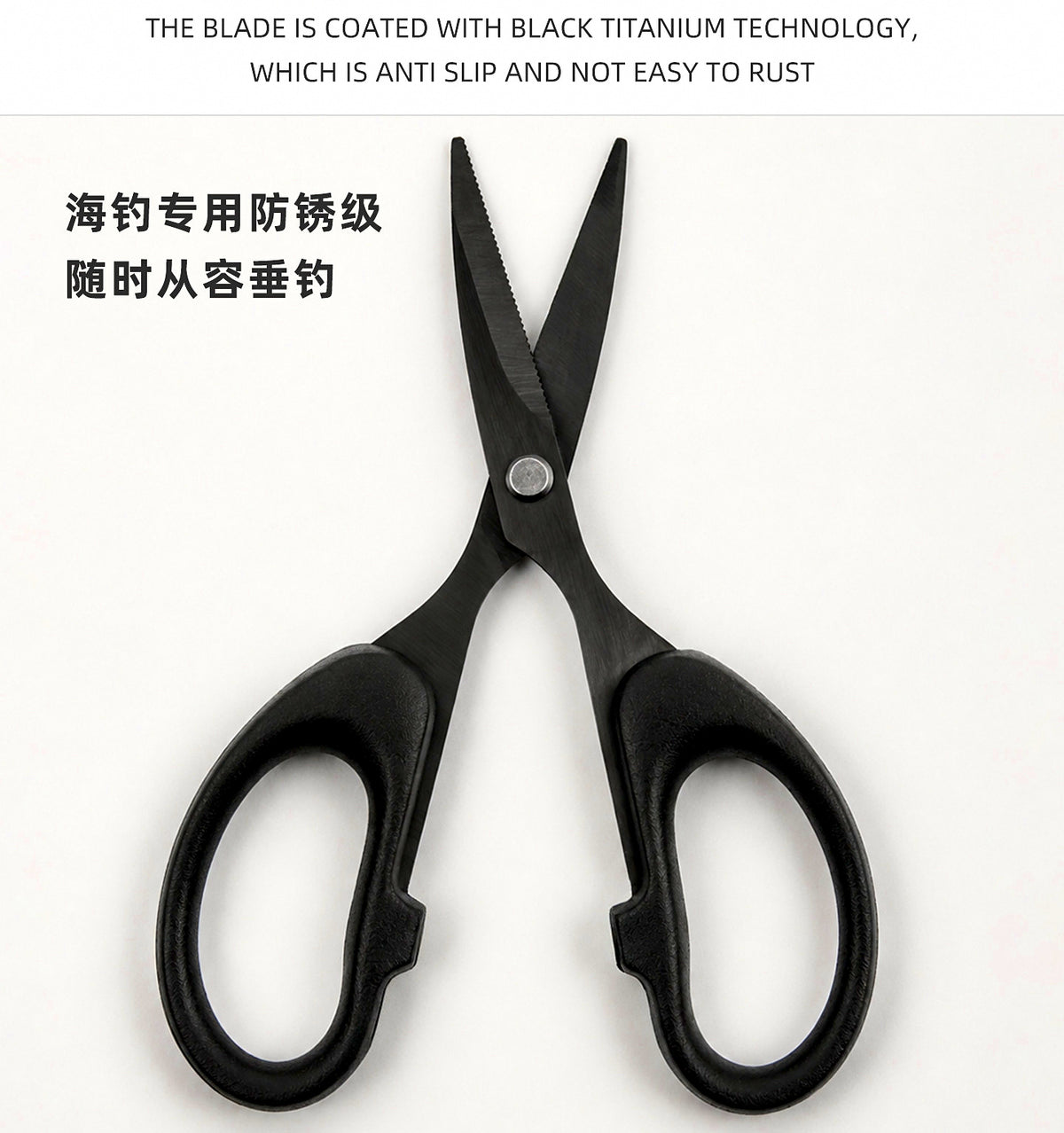 Braided Line Fishing Scissors, Black Titanium Stainless Steel – product photo
