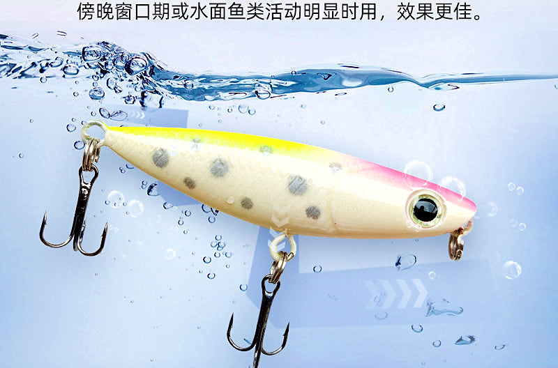 Floating Pencil Lure, 45 mm (1.8 in), 1.8 g (0.06 oz) – product photo