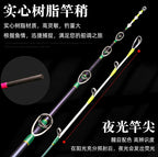 Solid Fiberglass Slow Pitch Boat Rod, 1.5–1.8 m (4.9–5.9 ft) – product photo