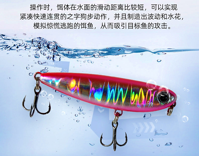Floating Pencil Walking Topwater Lure, 2.8–6.2 g (0.1–0.22 oz) – product photo