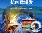 Fluorocarbon Leader Line, 50 m or 100 m Spool – product photo