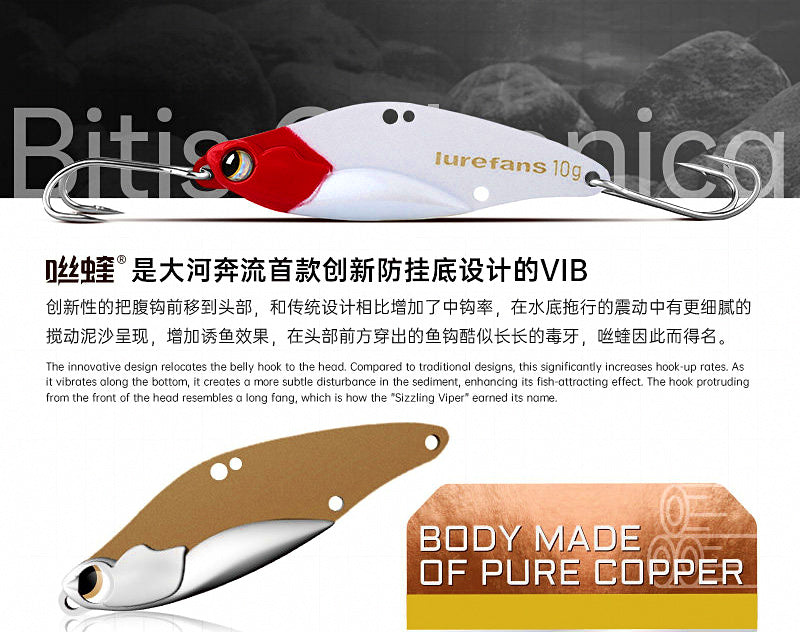 VIB Blade Bait Lipless Vibration Lure, 3.5–15.5 g (0.12–0.55 oz) – product photo