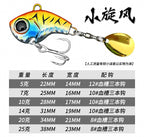 Metal VIB Blade Bait, 5–30 g (0.18–1.06 oz) – product photo