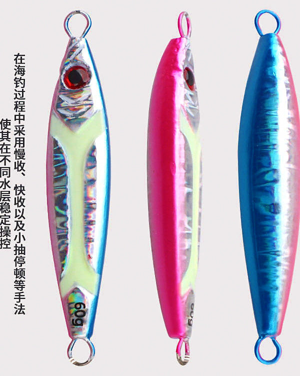 Glow Metal Jig with Hook, 15–100 g (0.5–3.5 oz) – product photo