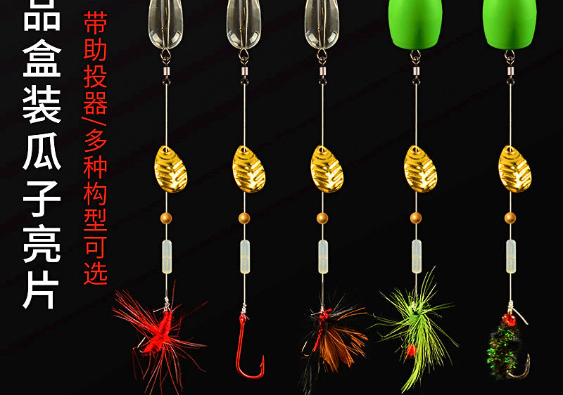 Pre-Tied Fly Hook Rigs with Casting Aid, Boxed 5-Pack – product photo