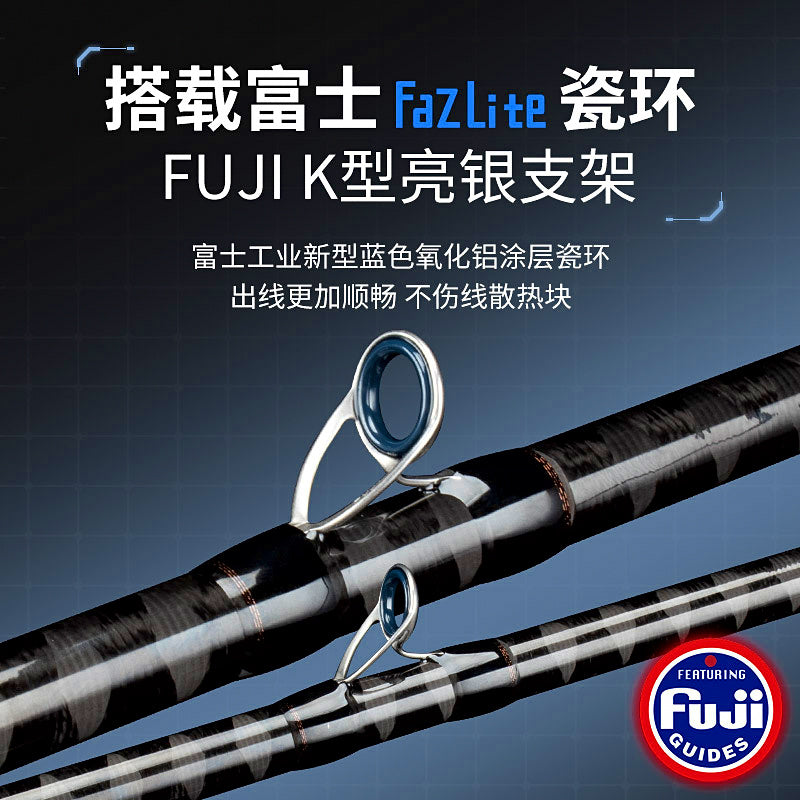 Extra Heavy Casting Rod, 2-Piece Carbon, 7.5–7.9 ft – product photo