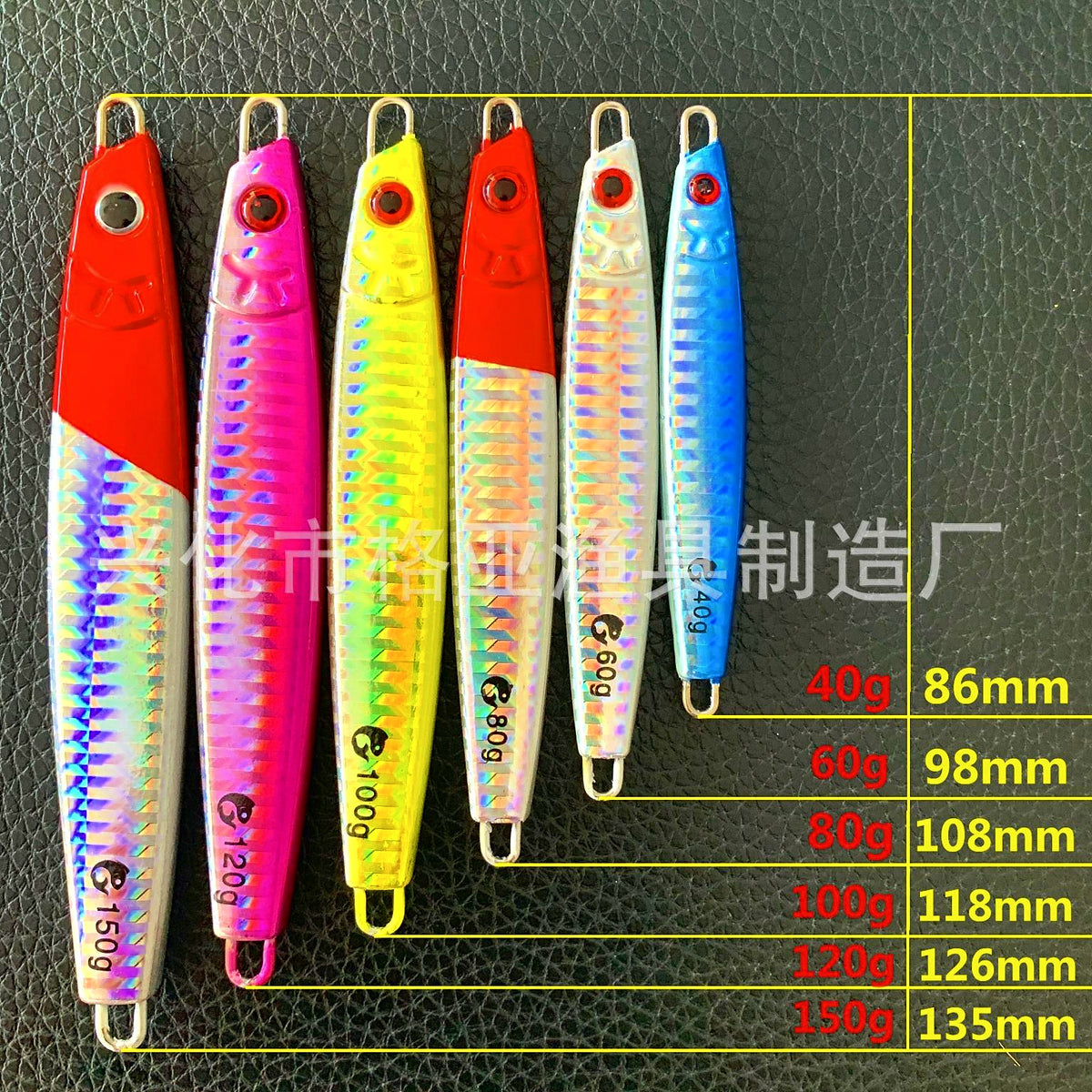 Glow Belly Metal Jig, 40–150 g (1.4–5.3 oz) – product photo