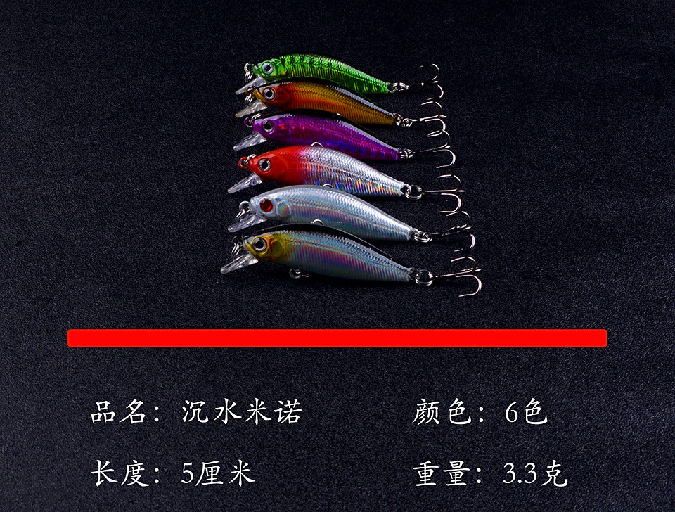 Sinking Minnow Lure, 5 cm (2 in) 3.3 g (0.12 oz) – product photo
