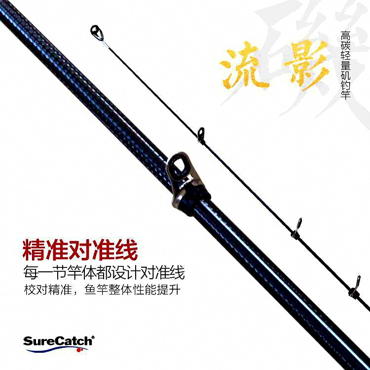 Compact Carbon Fishing Rod, Hard Action, 2.7–3.6 m (8.9–11.8 ft) – product photo