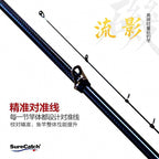 Compact Carbon Fishing Rod, Hard Action, 2.7–3.6 m (8.9–11.8 ft) – product photo