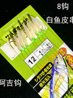 6-Hook White Fish Skin Sabiki Rig, 10 or 100 Packs – product photo