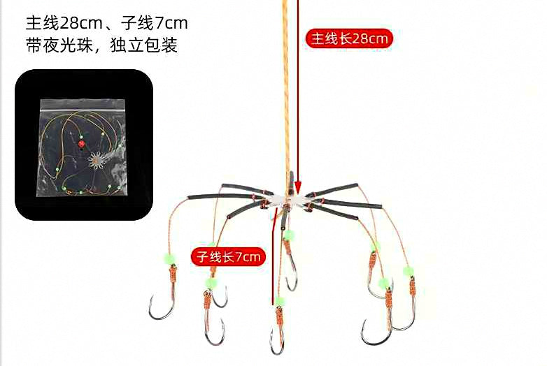 Barbed Multi-Hook Rig Set, Sizes 8–14 (Hook Bunch Rigs) – product photo