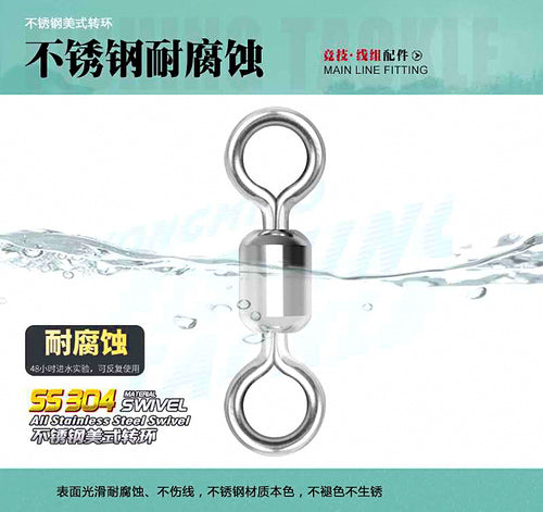 Stainless Steel Barrel Swivels, Sizes 2–14 – product photo