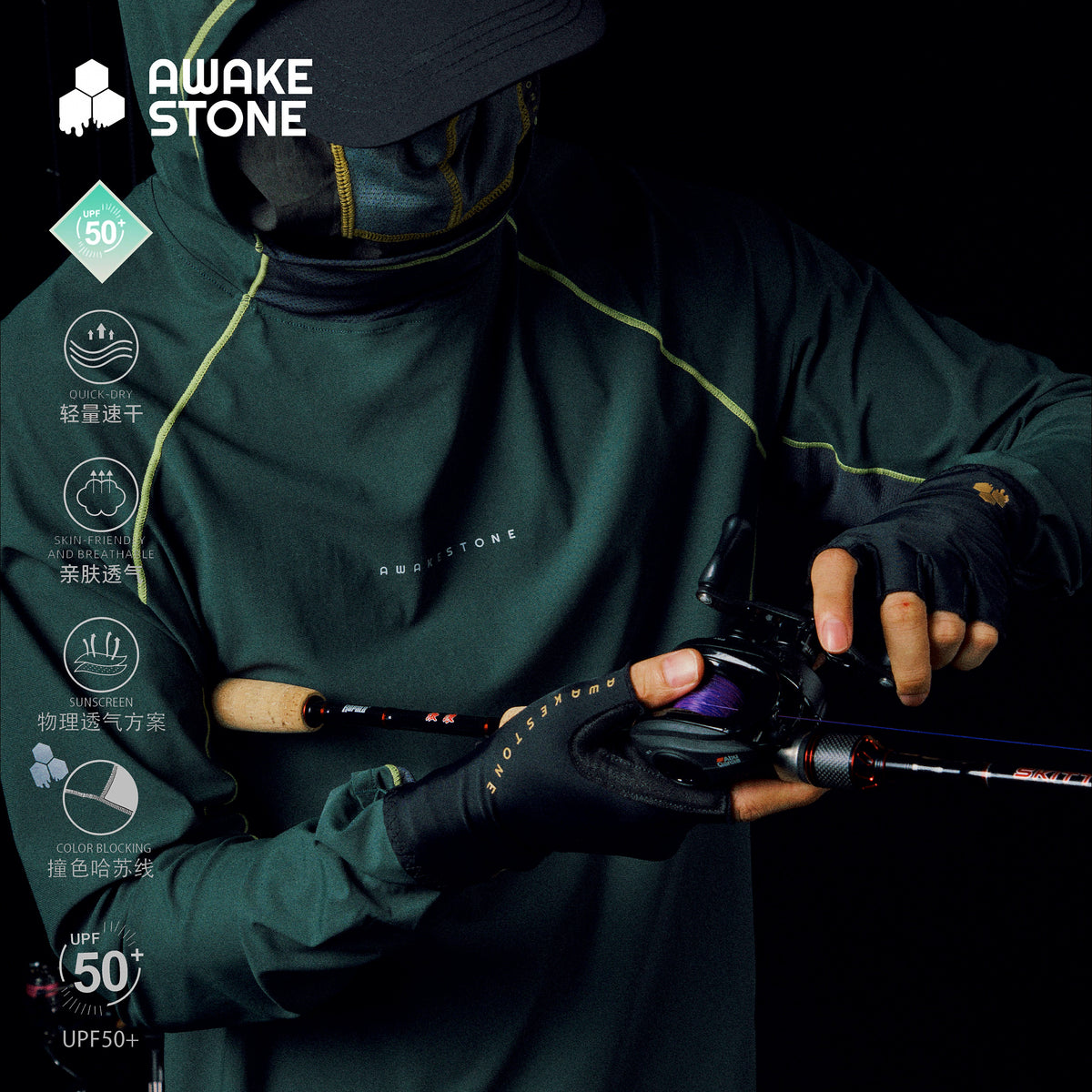 UPF50+ Hooded Long Sleeve Fishing Shirt, Quick Dry – product photo