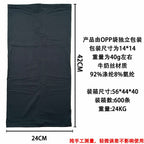 UV Sun Protection Neck Gaiter Face Cover, Stretch Polyester – product photo