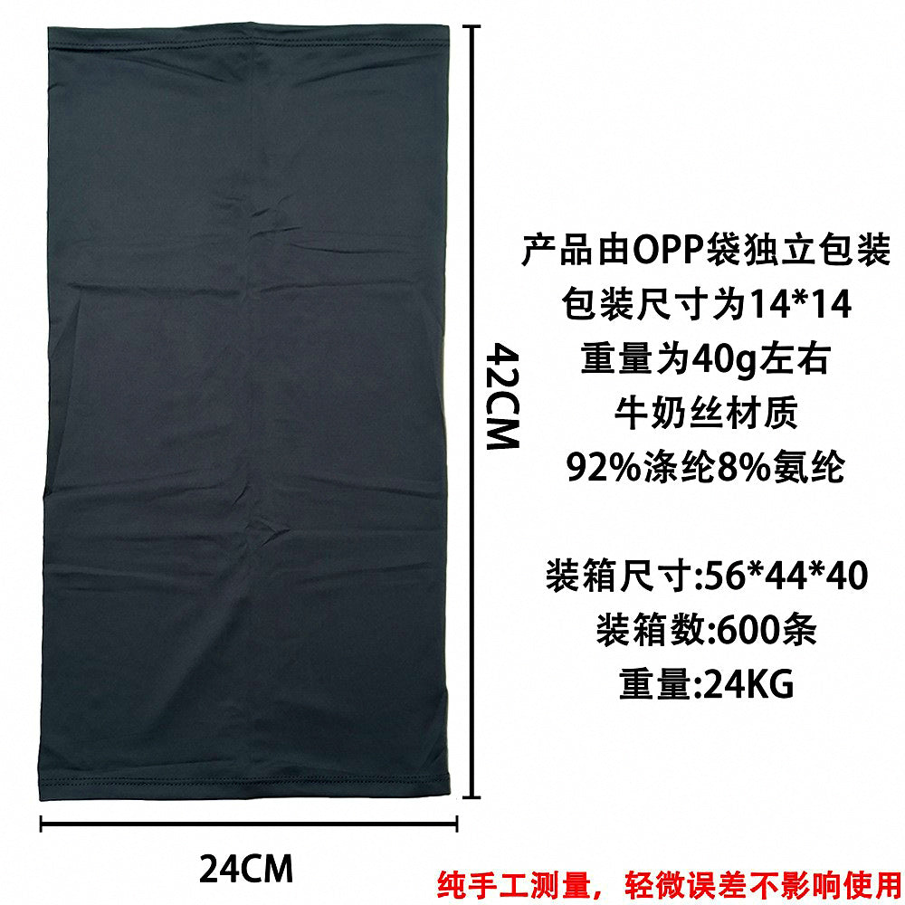 UV Sun Protection Neck Gaiter Face Cover, Stretch Polyester – product photo