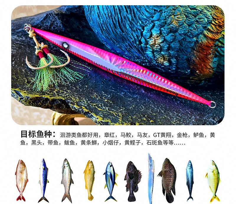 Fast-Pitch Long Metal Jig, 150–600 g (5.3–21.2 oz) – product photo