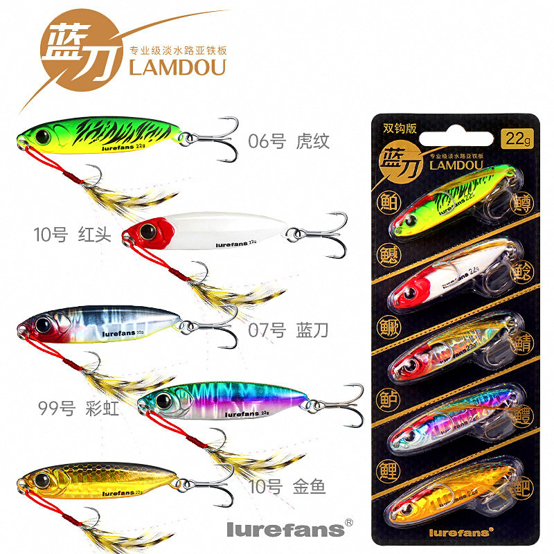 Metal VIB Blade Jig, 7–25 g (0.25–0.88 oz) – product photo