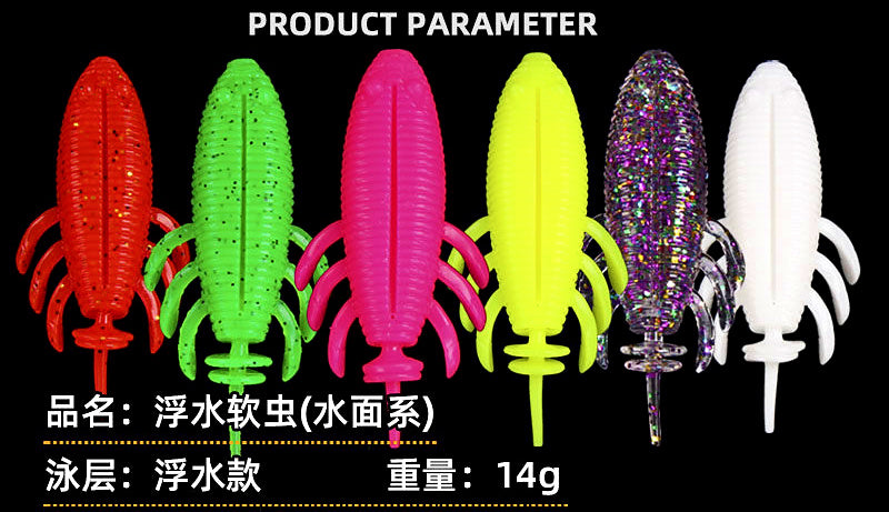 Floating Soft Frog Lure for Snakehead, 6-Pack – product photo