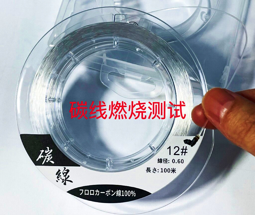 Fluorocarbon Leader Line, 50 m / 100 m, #1–#20 – product photo